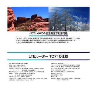 HANCOM TELADIN LTEルーター Wi-Fi機能あり