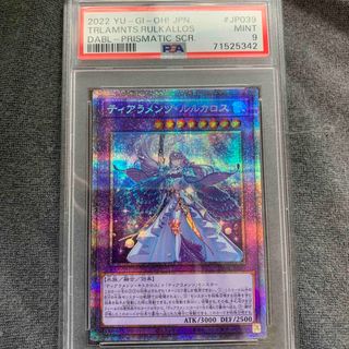 ユウギオウ(遊戯王)のPSA9 遊戯王　ティアラメンツ・ルルカロス　プリズマティック　DABL(シングルカード)