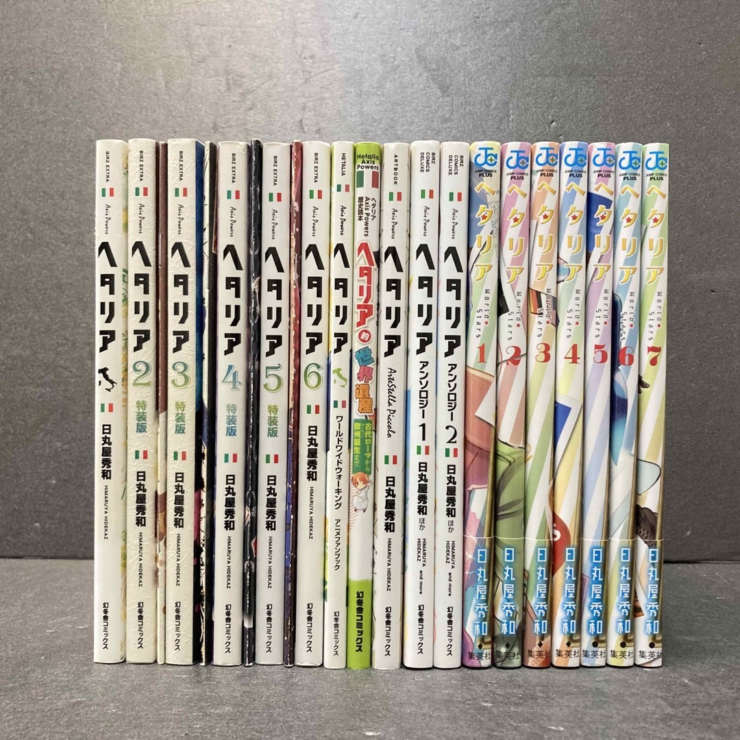 ヘタリア Axis Powers & world series全巻セット - アニメ ヘタリア Axis Powers & world series全巻セット - アニメ