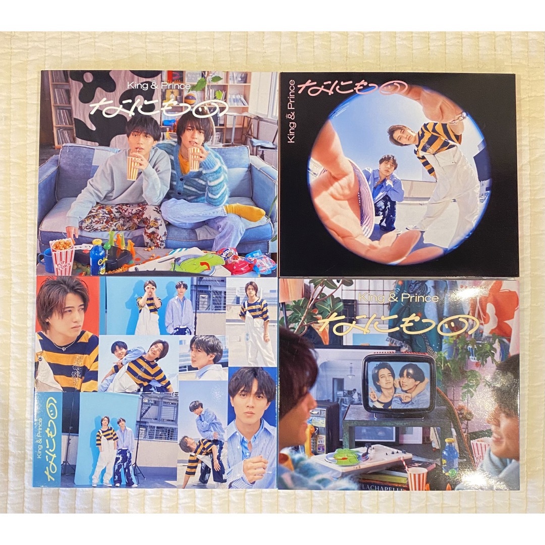 King&Prince キンプリ ピース 4形態セット King&Prince キンプリ ピース 4形態セット