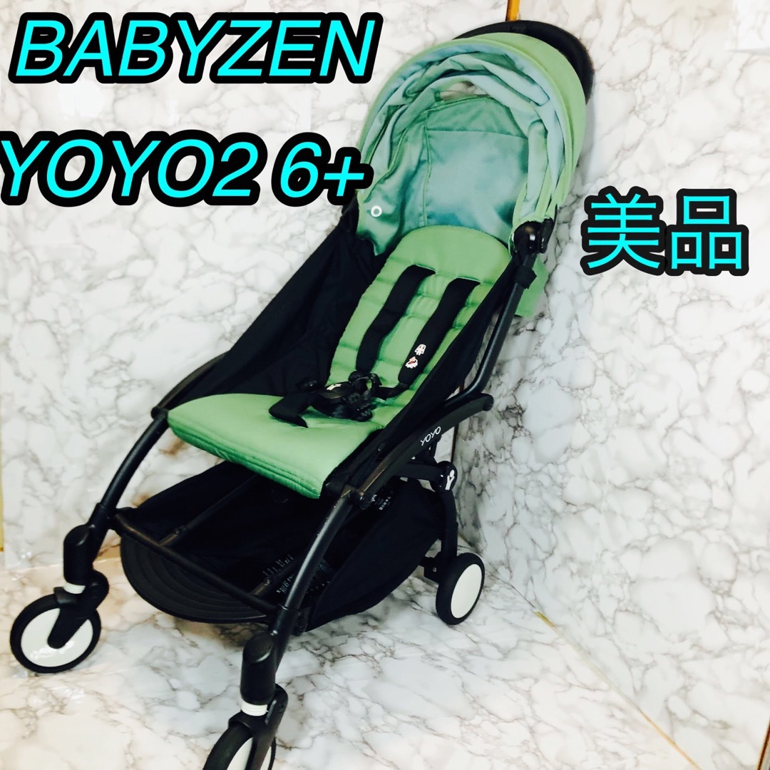 ディズニーコレクション 美品 BABYZEN YOYO2 6+ ベビーゼンヨーヨー