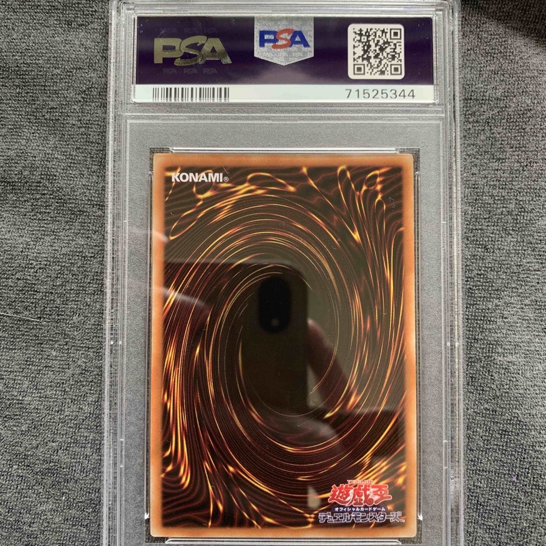 PSA9 遊戯王 迷宮城の白銀姫 プリズマティック DABL PSA9 遊戯王 迷宮城の白銀姫 プリズマティック DABL