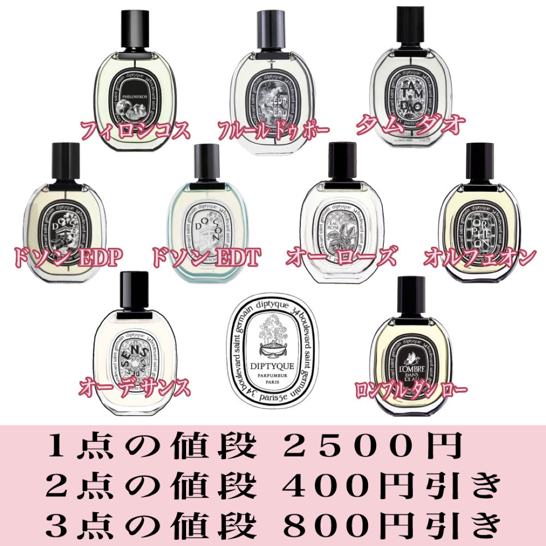 Hermes(エルメス)のエルメス HERMES H24 オードトワレ EDT  5ml 天香香水 コスメ/美容の香水(香水(男性用))の商品写真