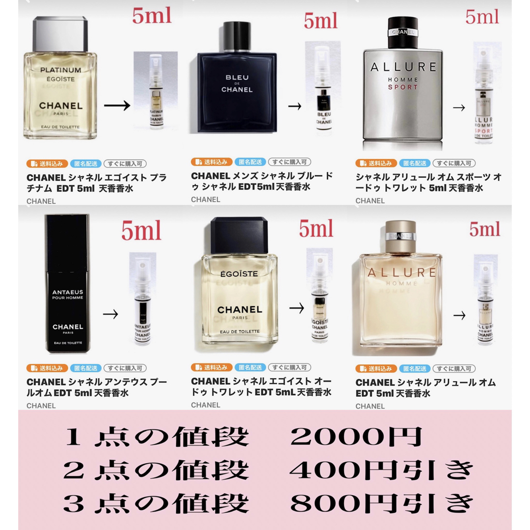 Hermes(エルメス)のエルメス HERMES H24 オードトワレ EDT  5ml 天香香水 コスメ/美容の香水(香水(男性用))の商品写真