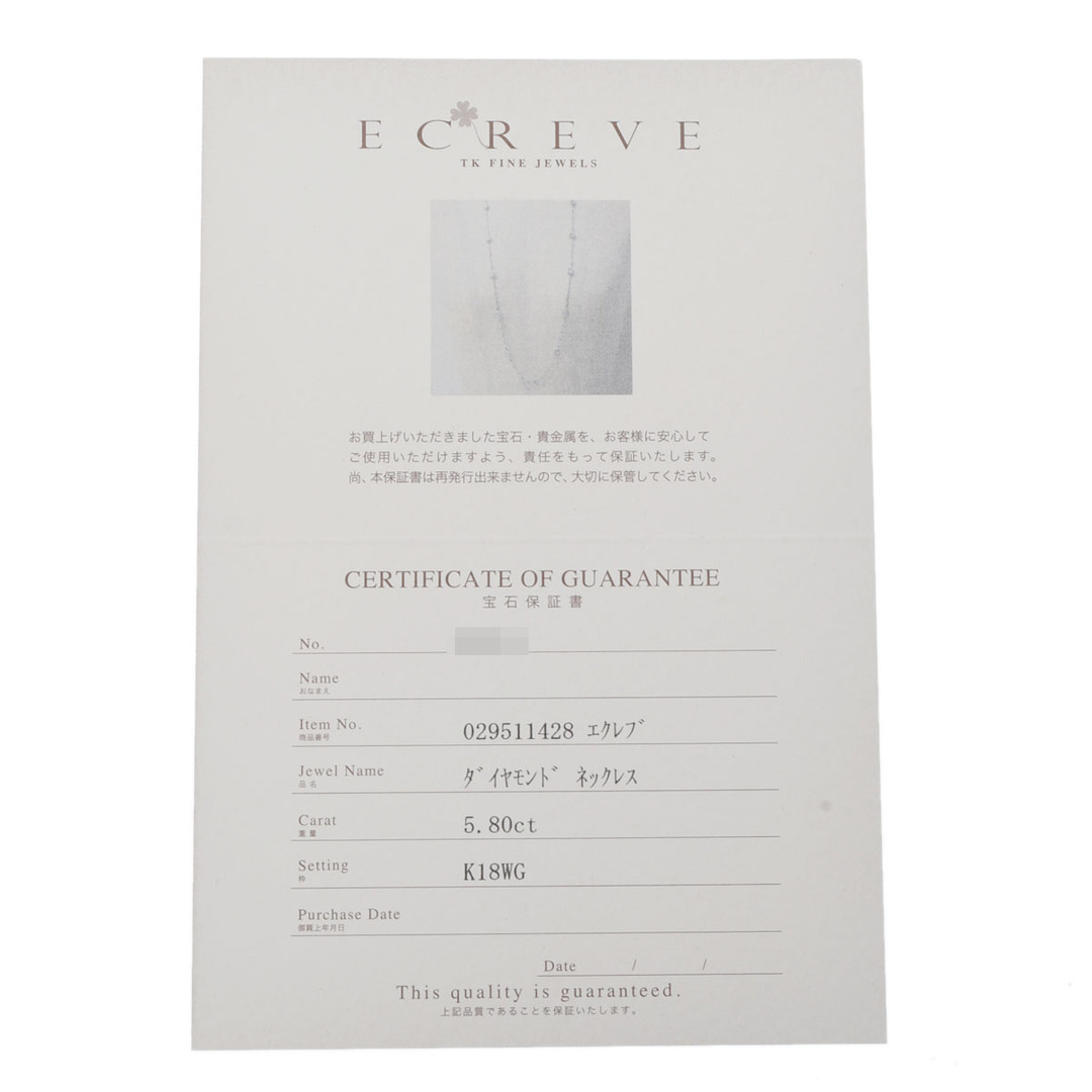 その他 ECREVE/エクレヴ ダイヤ5.80ct ネックレス | tradexautomotive.com