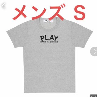 コムデギャルソン(COMME des GARCONS)のプレイコムデギャルソン ロゴ＆ハートTシャツ (GRAY)MEN'S  Ｓサイズ(Tシャツ/カットソー(半袖/袖なし))