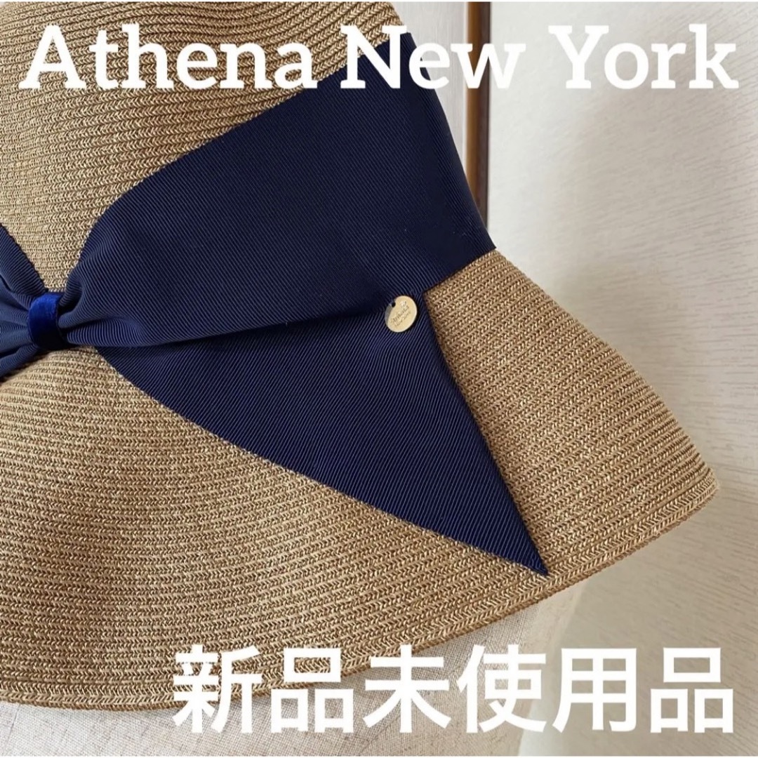 Athena New York - Athena New York アシーナニューヨーク 麦わら帽子 ...