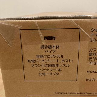 Shark シャーク 掃除機 コードレススティッククリーナー CS300JWHの