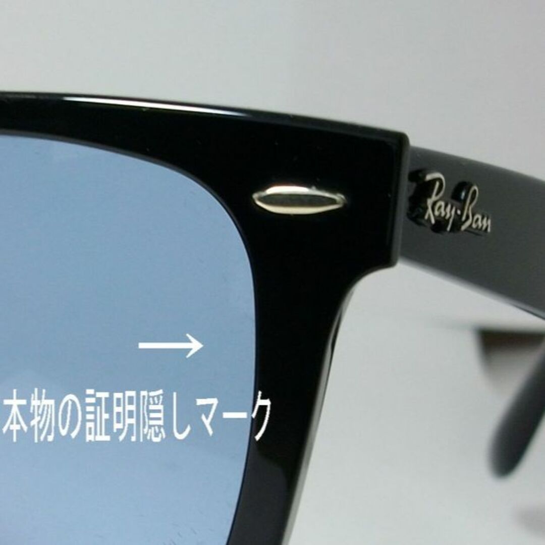 Ray-Ban - 新品国内正規品 木村拓哉コラボ レイバン RB2140F Ray-Ban - 新品国内正規品 木村拓哉コラボ レイバン RB2140F