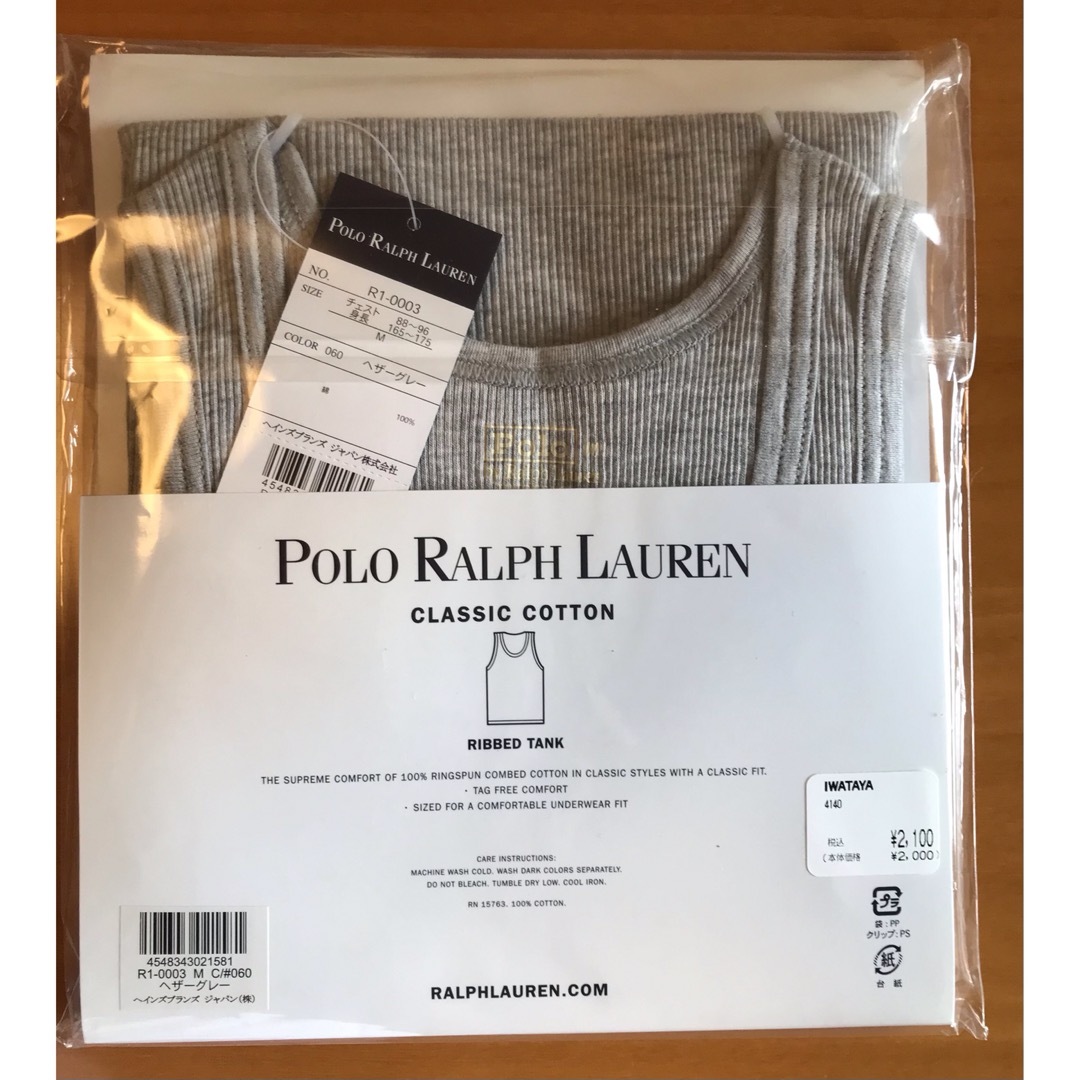 POLO RALPH LAUREN(ポロラルフローレン)のポロ　ラルフローレン　タンクトップ　クラシックコットン　新品未開封 メンズのトップス(タンクトップ)の商品写真