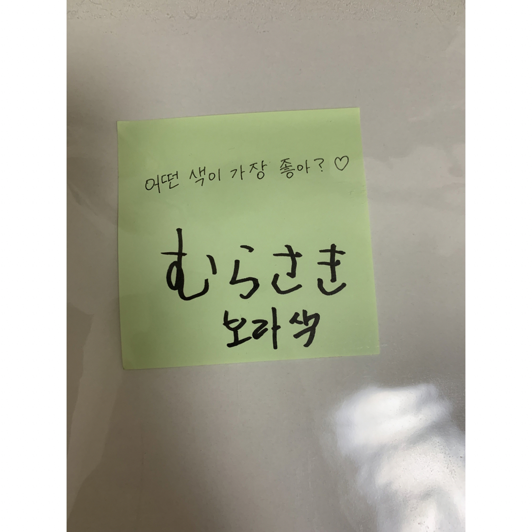 BTS 韓国サイン会イベント テヒョン ポストイット | adventure-guides
