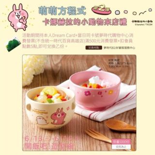 台湾 カナヘイ 陶器 お碗 2個 セット！(食器)