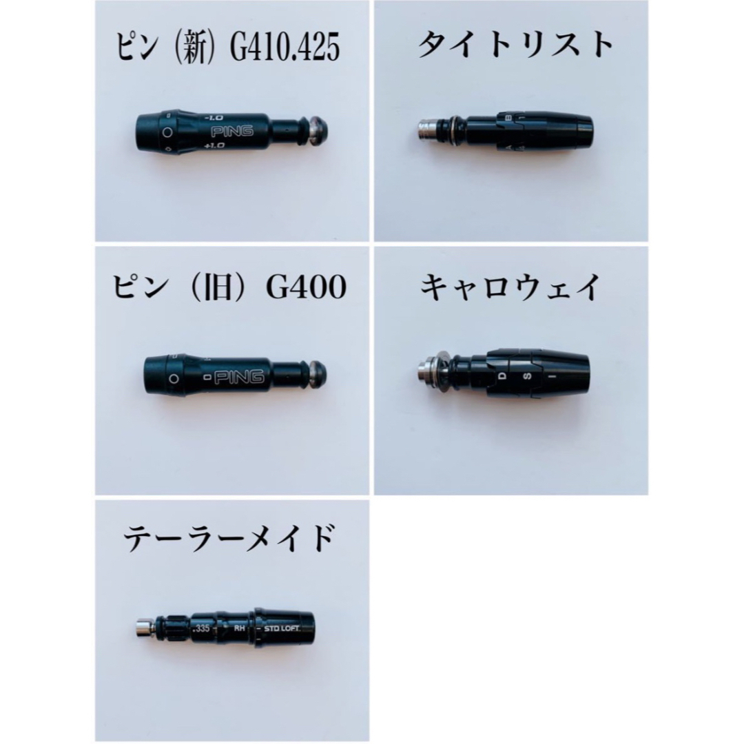 タイトリスト  カスタム　5W ツアーAD DI 7S シャフト