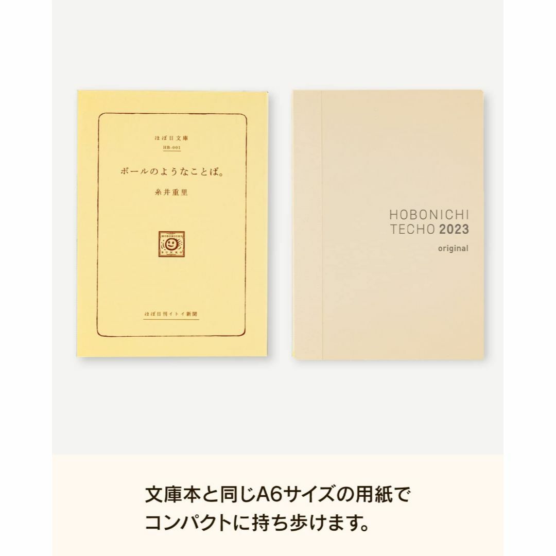 2024 ほぼ日 オリジナル 月曜はじまり A6 ほぼ日手帳 original