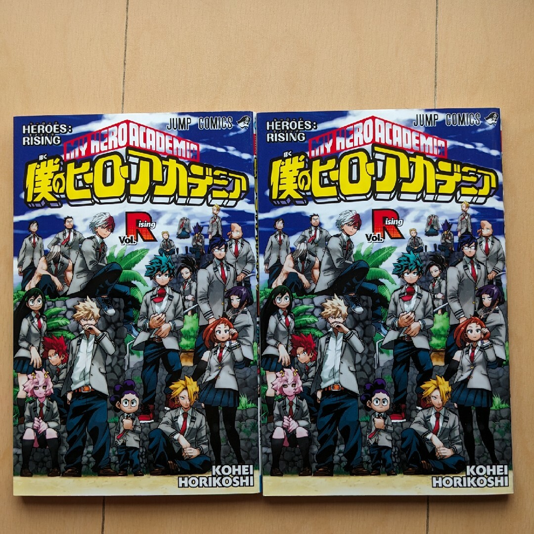 僕のヒーローアカデミア1〜25巻セット＋映画特典2冊 | www.alaramcars.com