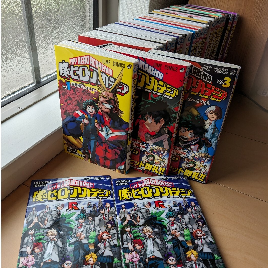 僕のヒーローアカデミア1〜25巻セット+映画特典2冊 僕のヒーローアカデミア1〜25巻