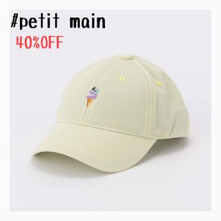 プティマイン(petit main)の★新品未使用★petit main＊ぬらしてひんやりワンポイント刺しゅうキャップ(帽子)