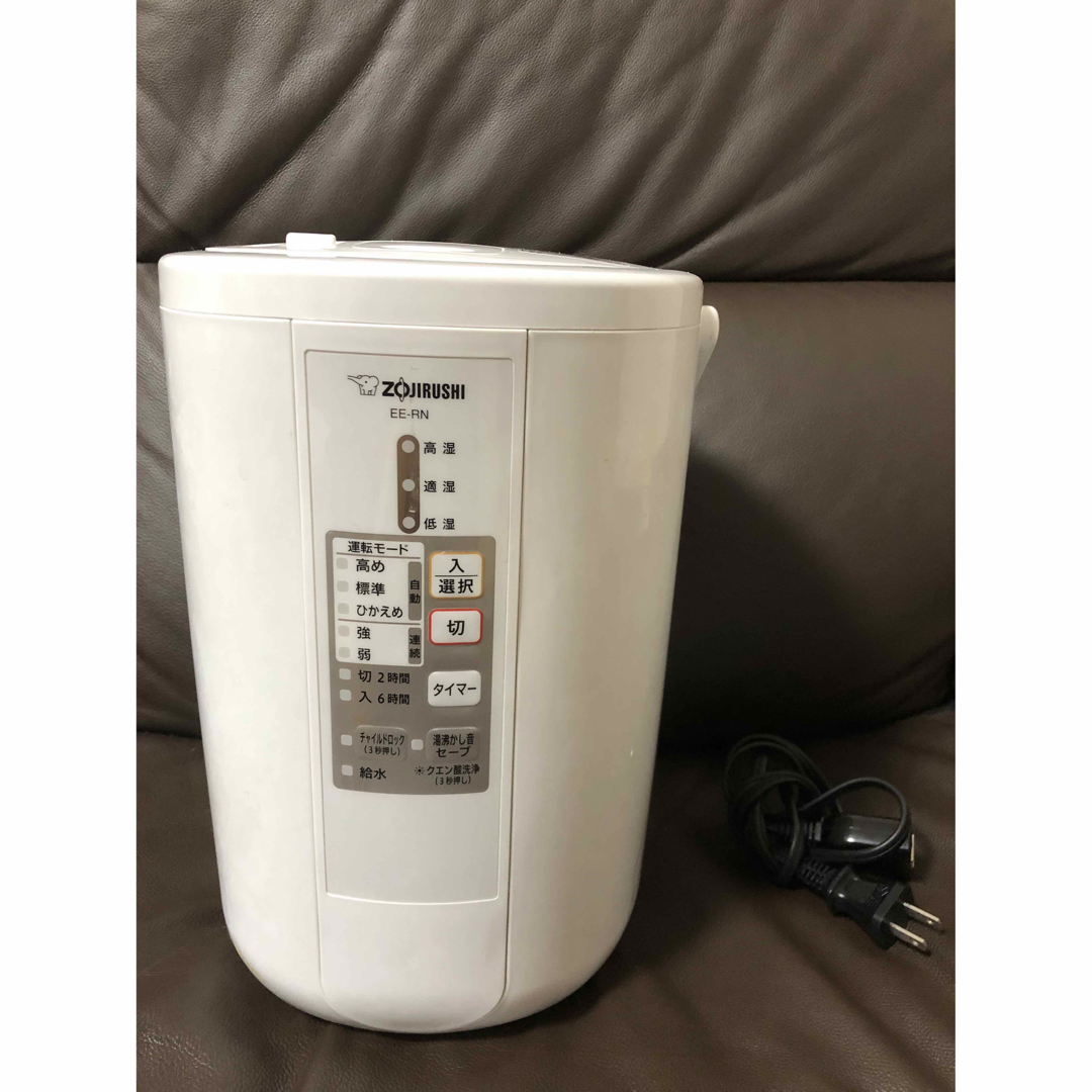 ZOJIRUSHI EE-RN50 加湿機　加湿器　スチーム式加湿器　象印 | フリマアプリ ラクマ