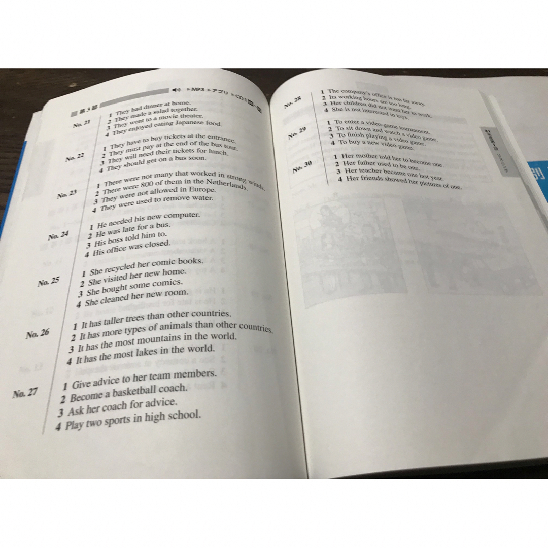 英検準２級過去６回全問題集 文部科学省後援 ２０２２年度版 エンタメ/ホビーの本(資格/検定)の商品写真