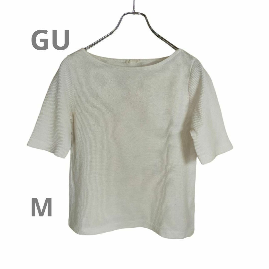 GU(ジーユー)の青い鳥様専用ページ　GU レディース ワッフル生地Tシャツ　白　ボートネック レディースのトップス(Tシャツ(半袖/袖なし))の商品写真