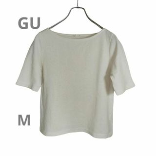 ジーユー(GU)の青い鳥様専用ページ　GU レディース ワッフル生地Tシャツ　白　ボートネック(Tシャツ(半袖/袖なし))