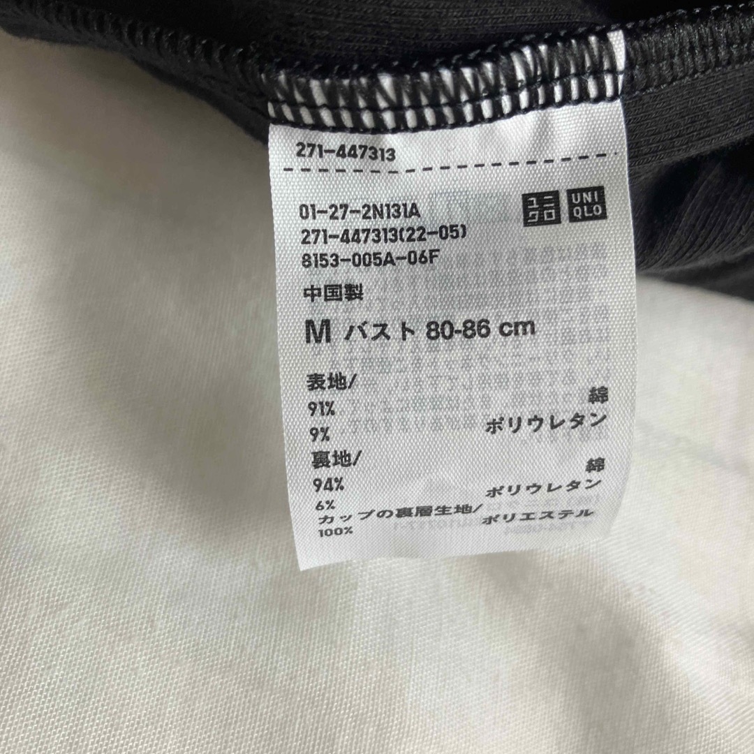 UNIQLO(ユニクロ)の☆美品☆ UNIQLO アメリカンスリーブクロップドブラタンクトップ 黒 レディースのトップス(タンクトップ)の商品写真