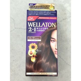 ウエラ(WELLA)のウエラトーン ツープラスワン 7G(白髪染め)