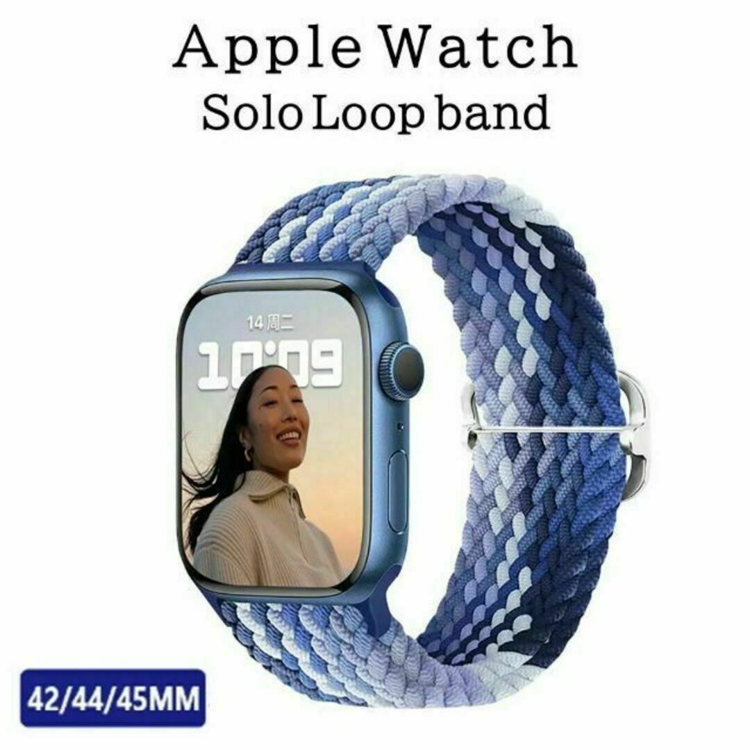 Apple Watch - Apple Watch バンド #11 グラデーション ブルー