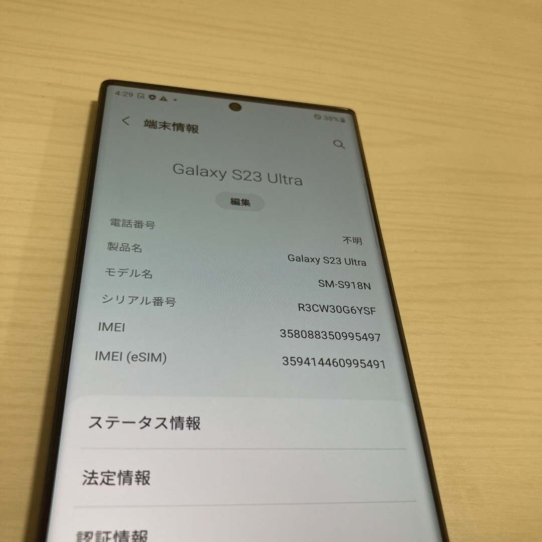 SAMSUNG   Galaxy S ultra ブラック GB SIMフリーの通販 by たる