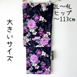 3.新品 2L3L4L 綿絽 浴衣単品 金彩 濃紺に牡丹と桔梗、撫子柄(浴衣)