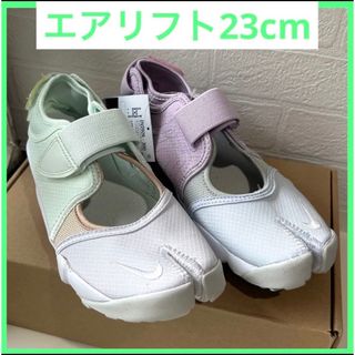 ナイキ(NIKE)のナイキ エア リフト NIKE W AIR RIFT ピンク　緑　新品　23cm(スニーカー)