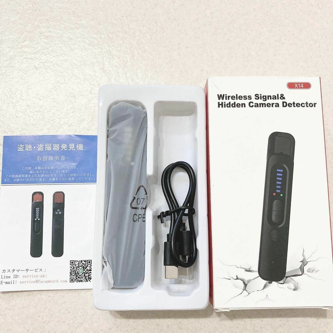 ラッピング無料 盗聴器発見機 盗撮器発見器 GPS発見器 USB 充電式 赤外線カメラ 発見器 感度調整 護身用 電波探知 隠しカメラ 盗撮カメラ 防犯 グッズ
