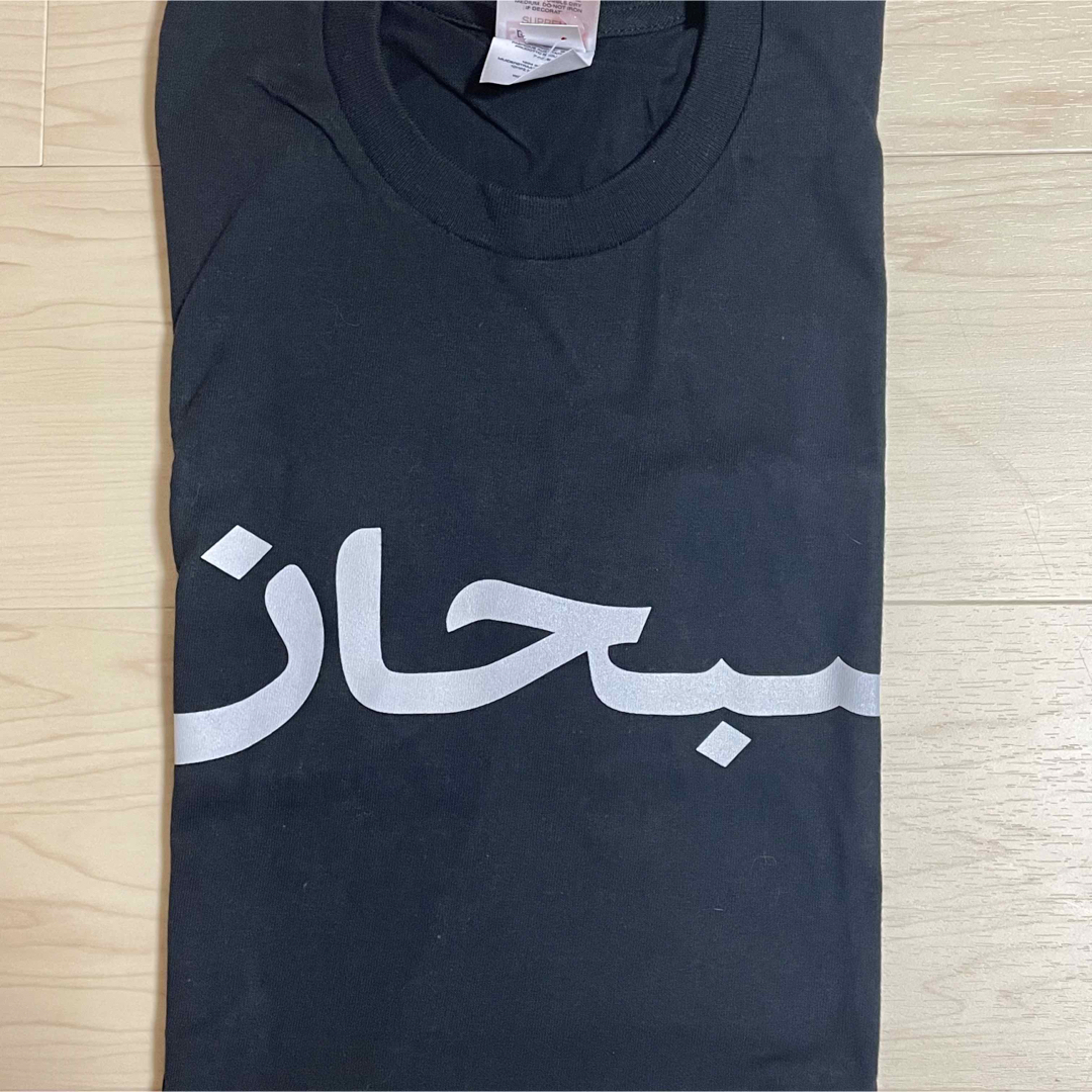 Supreme Arabic Logo Tee "Black" M