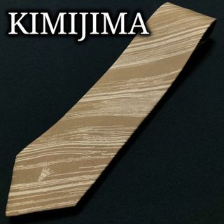 ユキコキミジマ(YUKIKO KIMIJIMA)のキミジマ ロゴレジメンタル ブラウン ネクタイ A104-A22(ネクタイ)