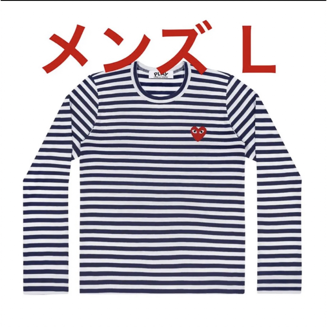 プレイコムデギャルソン ボーダーTシャツ (NAVY/WHITE)メンズ Ｌ-