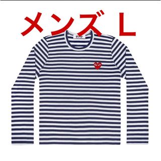 コムデギャルソン　ボーダー　ギャルソン　ボーダーTシャツ