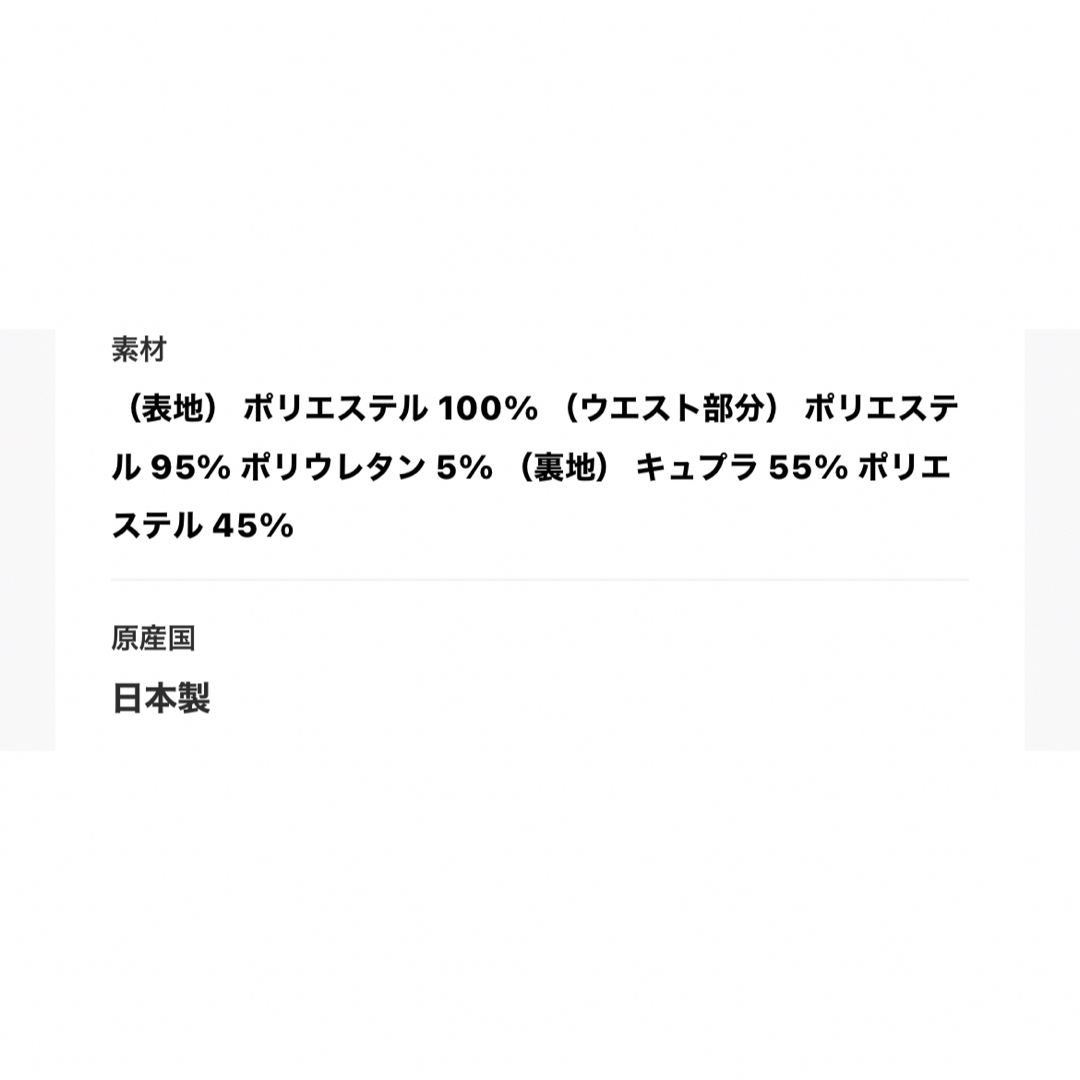 Adam et Rope'(アダムエロぺ)の19,800円→7,500円　【匠プリーツ】オーガンジー シアープリーツスカート レディースのスカート(ロングスカート)の商品写真