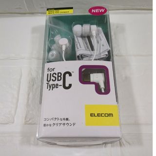 エレコム(ELECOM)のエレコム ステレオヘッドホン 耳栓タイプ Type-C アナログ ホワイト EH(ヘッドフォン/イヤフォン)