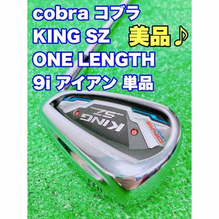 コブラ ロング クラブの通販 22点 | COBRAのスポーツ/アウトドアを買う ...