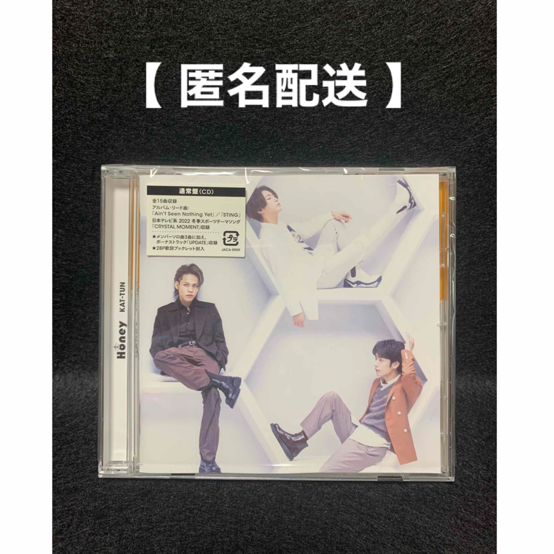 KAT-TUN(カトゥーン)の【匿名配送】KAT-TUN アルバム 『 Honey 』通常盤 エンタメ/ホビーのCD(ポップス/ロック(邦楽))の商品写真