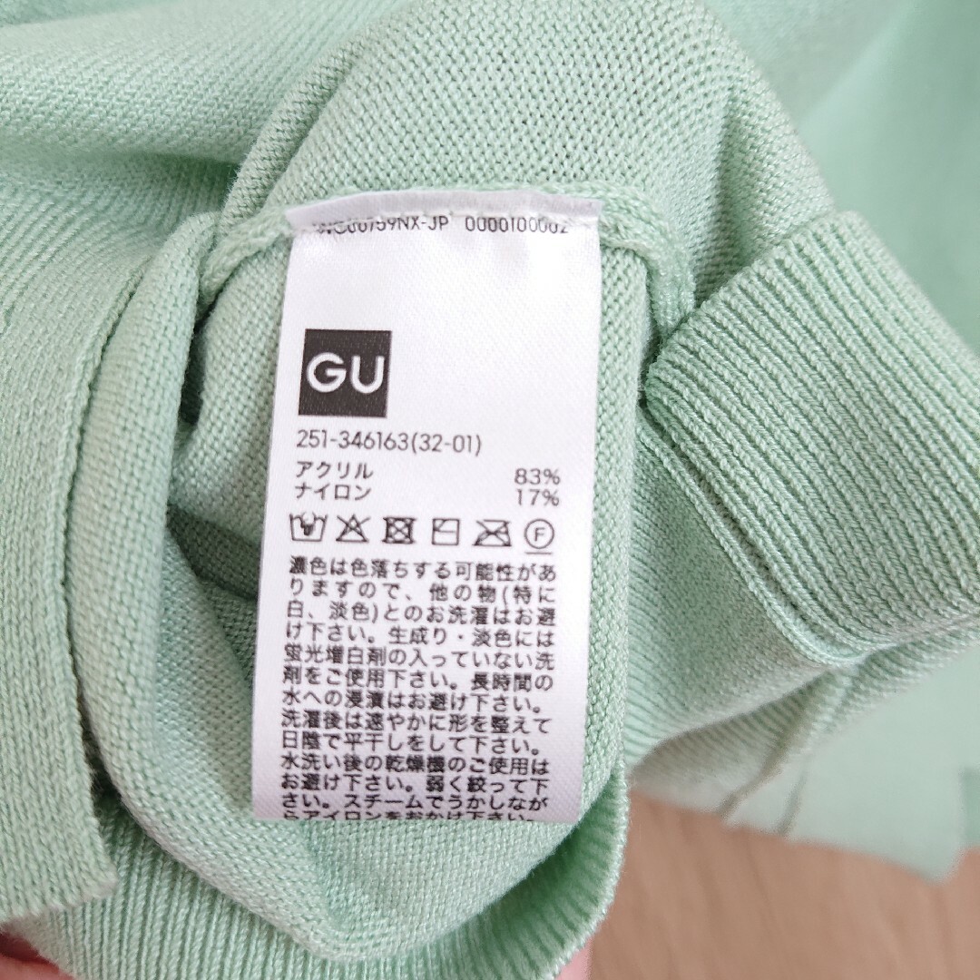 GU(ジーユー)のフレンチスリーブセーター レディースのトップス(ニット/セーター)の商品写真