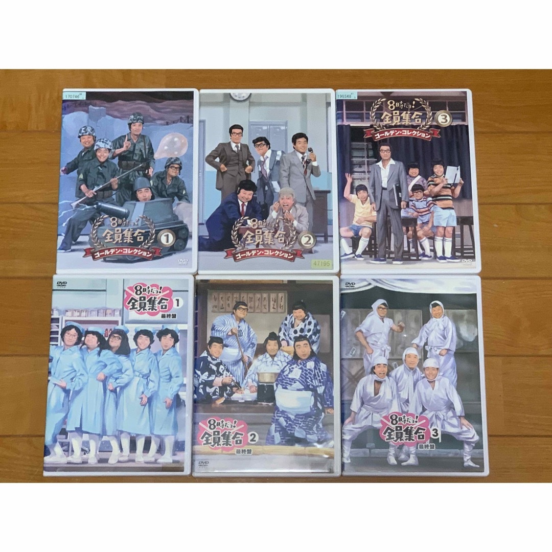 送料無料】8時だョ!全員集合 DVD 6点 セット ドリフターズ 志村けんの通販 by AKR72|ラクマ 送料無料】8時だョ!全員集合 DVD 6点 セット ドリフターズ 志村けんの通販 by AKR72|ラクマ