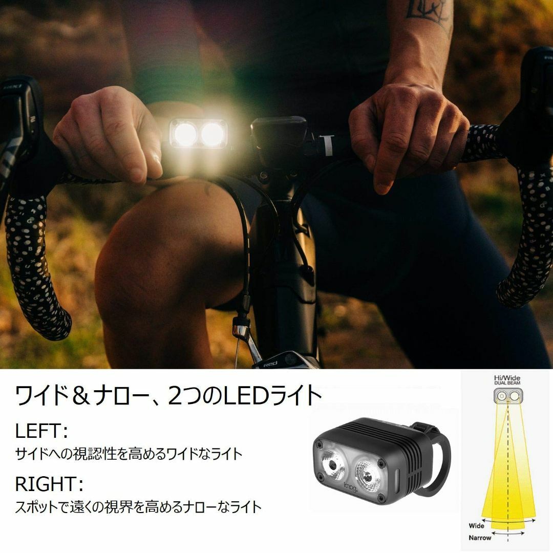 日本正規品】 KNOG(ノグ) 自転車 ライト 防水USB充電式 ワイド&ナロの