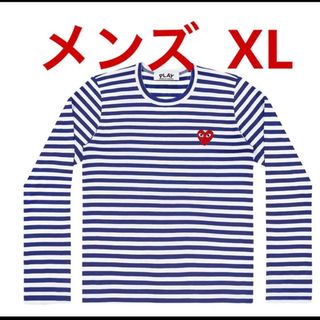 コム デ ギャルソン(COMME des GARCONS) ボーダーTシャツの通販 100点