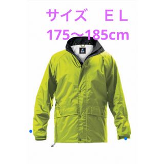 マック 雨具 フェニックス２ フラッシュグリーン ＥＬ(レインコート)