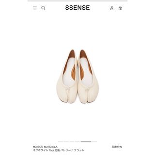 マルタンマルジェラ(Maison Martin Margiela)のマルジェラ　タビバレエ②(バレエシューズ)