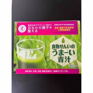 クオール株主優待　食物せんいのうまーい青汁　60袋(青汁/ケール加工食品)