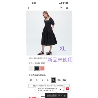 ユニクロ(UNIQLO)のユニクロ　リネンブレンドシャーリングワンピース　丈短め　新品未使用(ロングワンピース/マキシワンピース)