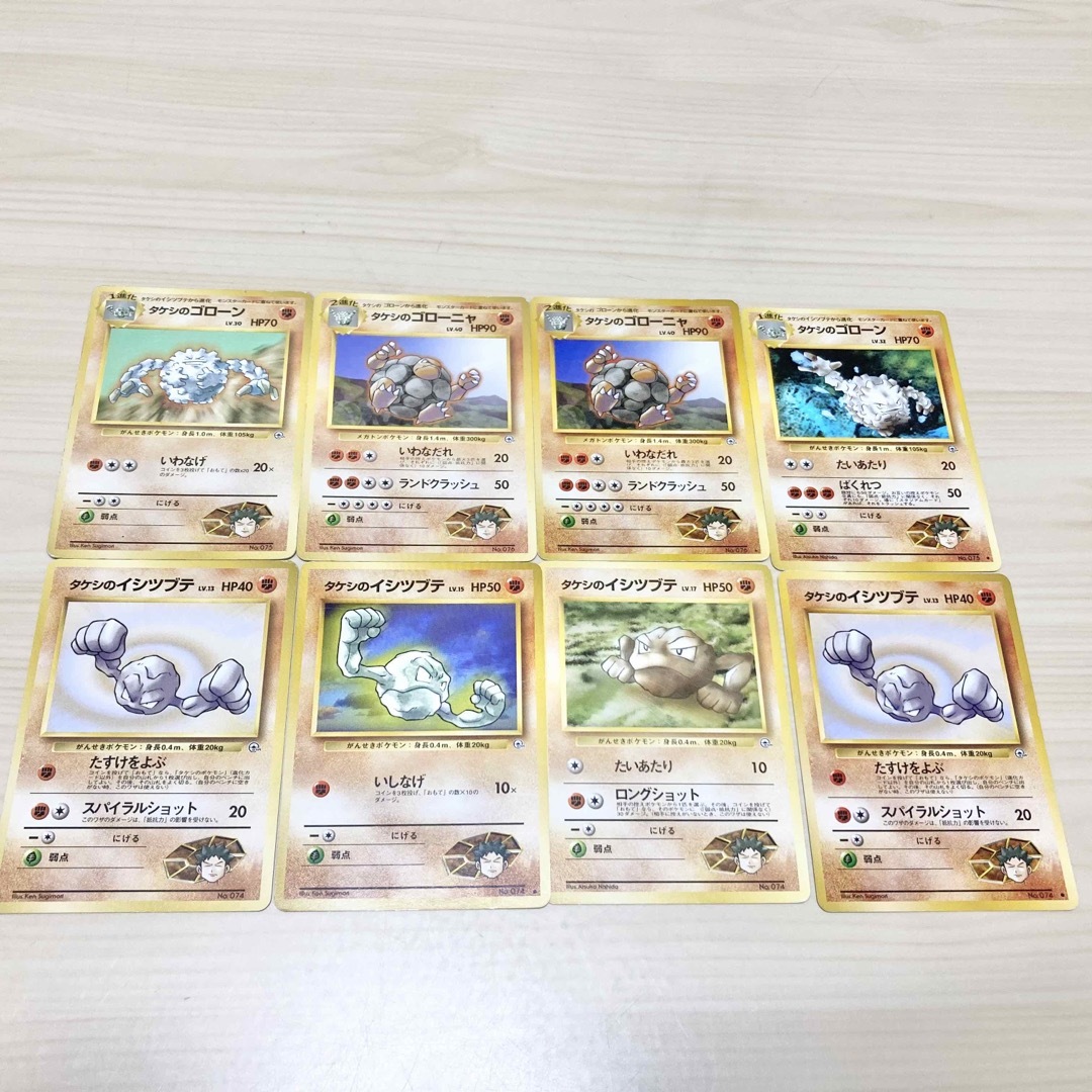 ポケモンカード　引退品　無色　伝説