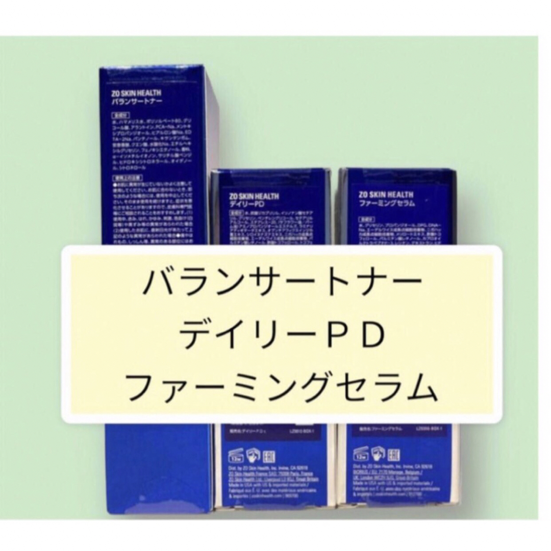 バランサートナー デイリーPD ファーミングセラム ゼオスキン-
